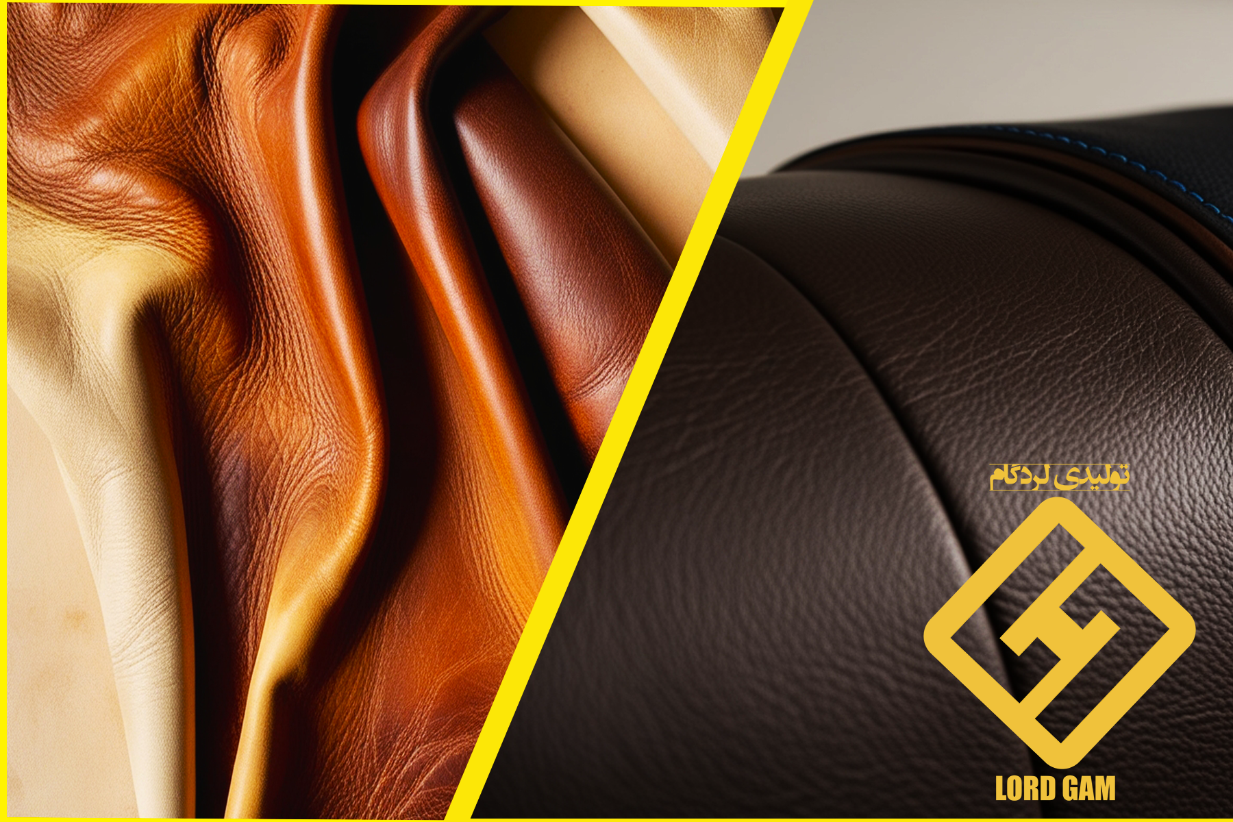 مقایسه چرم طبیعی و چرم مصنوعی